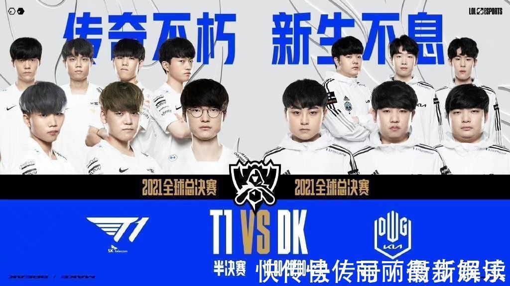 跨队伍的联 跨队伍的联