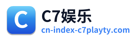 C7娱乐